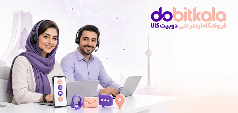 تماس با ما