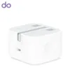 Apple 20 Watt Wall Charger