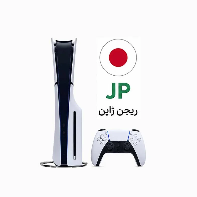 کنسول بازی پلی استیشن 5 اسلیم دیسک خور سونی مدل CFI-2000 ظرفیت 1 ترابایت ریجن ژاپن