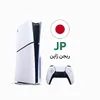 Sony PlayStation 5 Slim Disc Edition CFI-2000 1TB Game Console (Japan Region)
