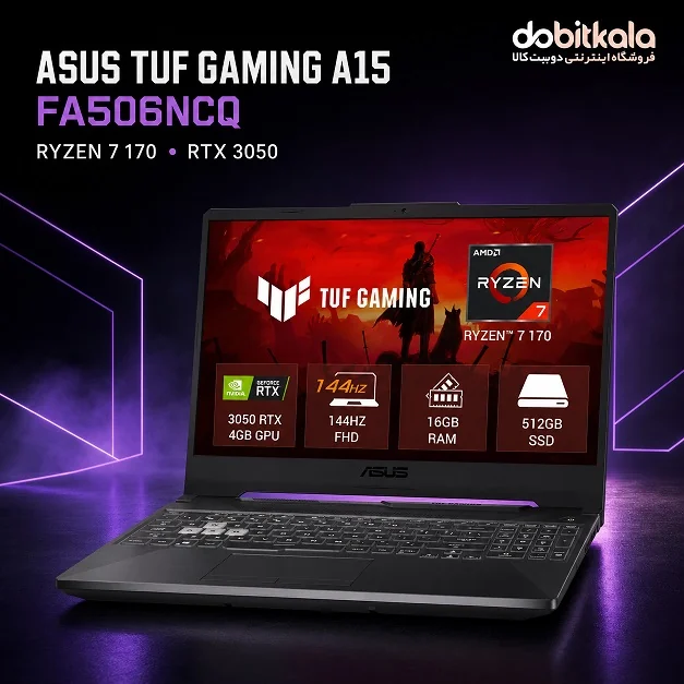 لپ تاپ 15.6 اینچی گیمینگ تاف ایسوس مدل FA506NCQ RYZEN7 (170) 16 512 4GB RTX3050