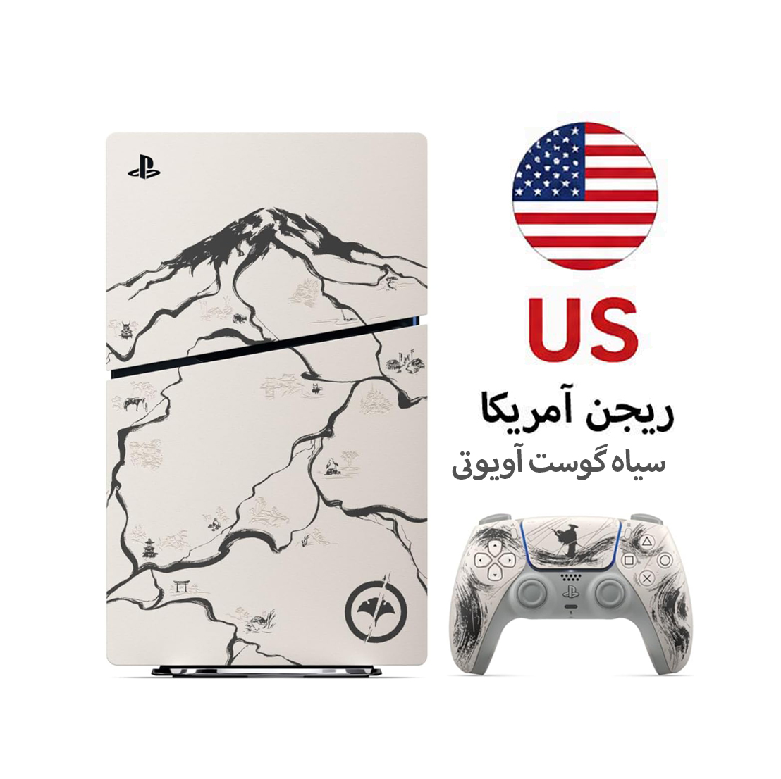 پلی استیشن 5 اسلیم دیسک خور نسخه محدود Ghost of Yōtei سیاه CFI-2015