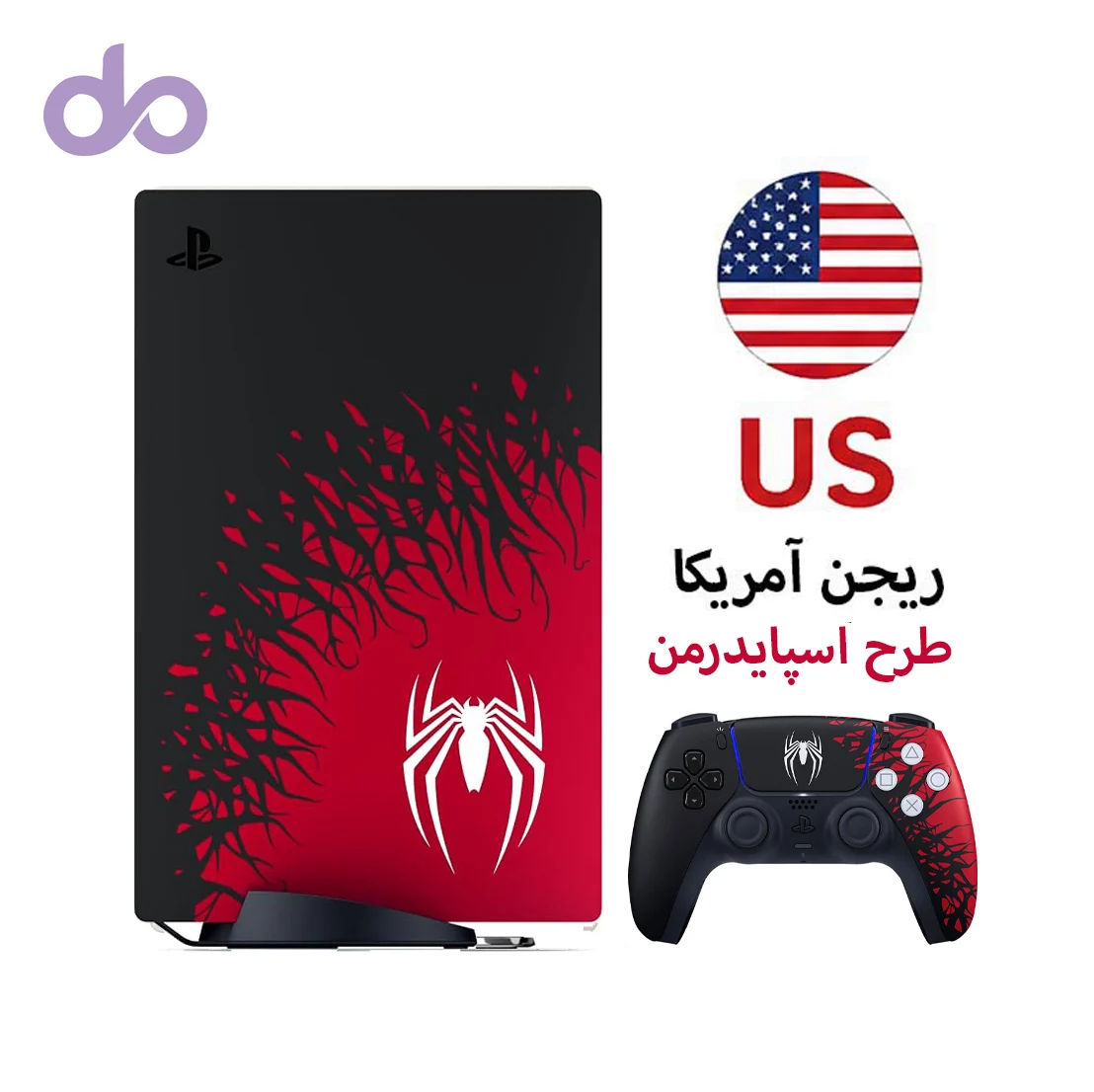 کنسول بازی پلی استیشن 5 دیسک خور نسخه محدود Marvel's Spider-Man 2 ریجن آمریکا | PS5 Disc Edition Limited Edition USA