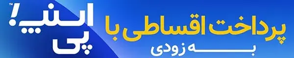 خرید و پرداخت اقساطی با اسنپ پی